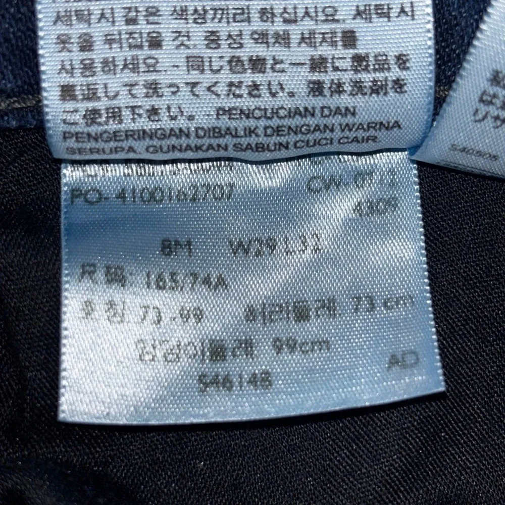 Levis Black Label Straight Leg‎ Jeans Dark Indigo Womens 8 Stretch Denim (F3)